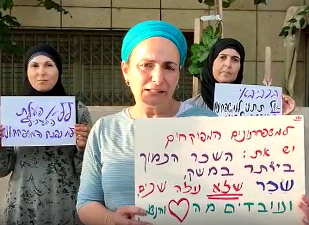 בוקר טוב אורנה: מטפלות המשפחתונים הפגינו מול בית השרה