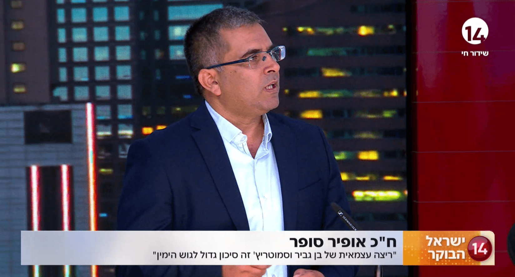 אופיר סופר: "ריצה עצמאית של בן גביר וסמוטריץ' זה סיכון גדול לגוש הימין"