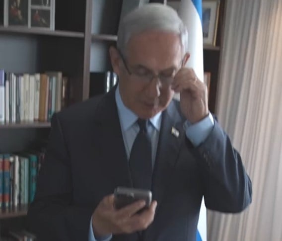 צילום מסך