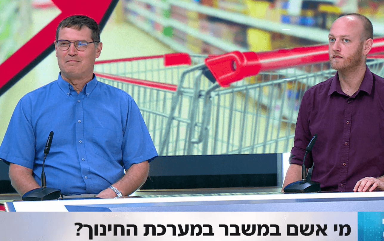 "המורים לא מספיק טובים, צריך רפורמה": מי אשם במשבר החינוך?