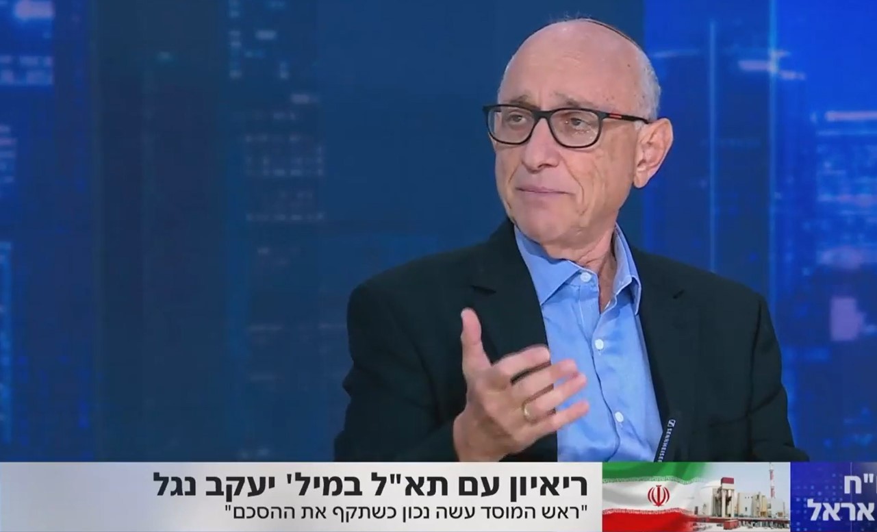 "האיראנים פחדו מטראמפ במיוחד אחרי חיסול סולימאני"