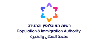 24 שוהים בלתי חוקיים תאילנדיים עוכבו; ברשות האוכלוסין פועלים לאיתור המעסיק