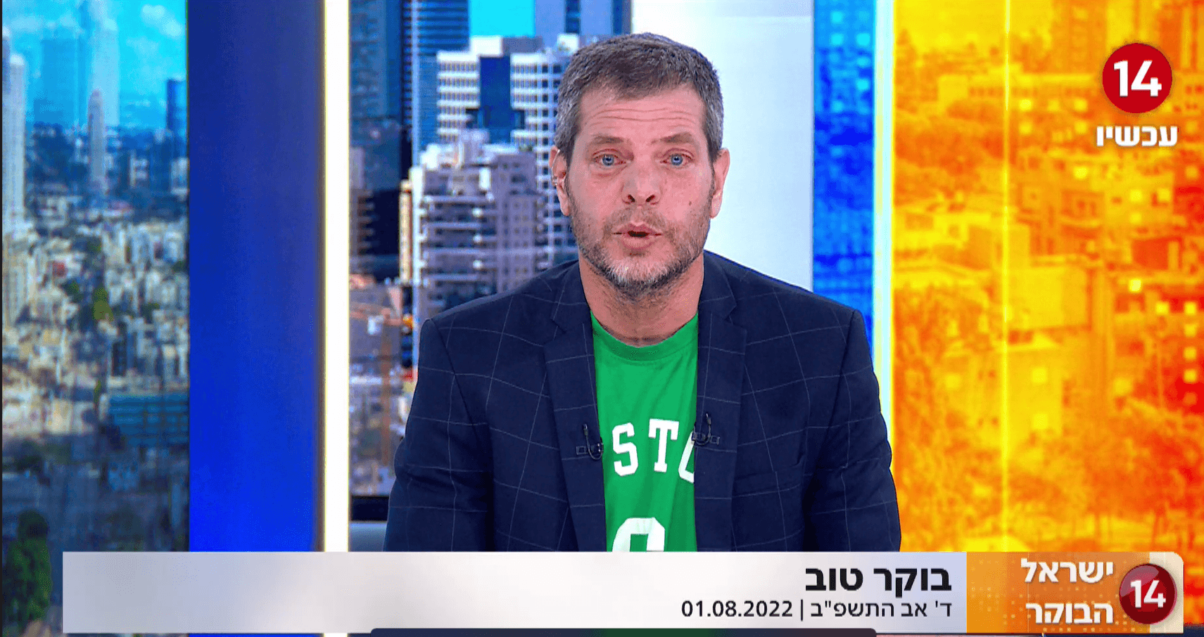 שי גולדן: "סמוטריץ׳ ובן גביר, תמצאו חדר ושימו סוף לסכסוך ביניכם"