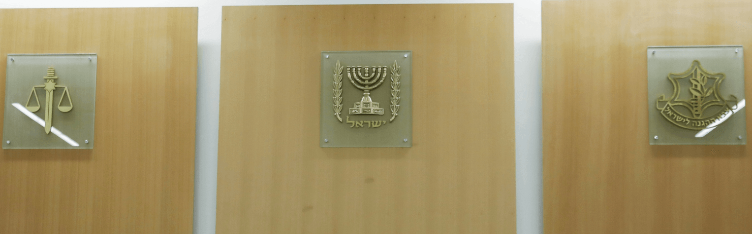 פרשת שדה תימן: ביה"ד אסר על משפחות החיילים להיכנס לדיון