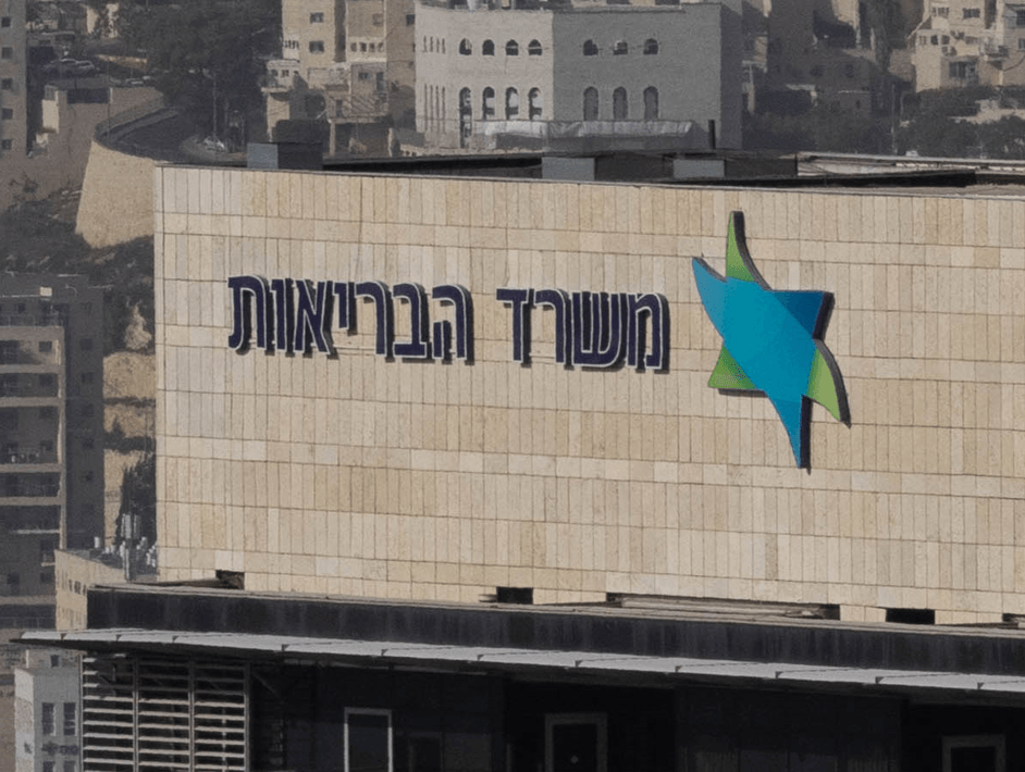 הרשימה המלאה של בתי החולים המושפעים מתקלת התוכנה העולמית