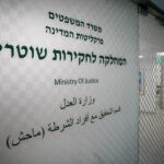 חשיפה: הקשר בין ראש מח"ש לפעיל המחאה הבכיר