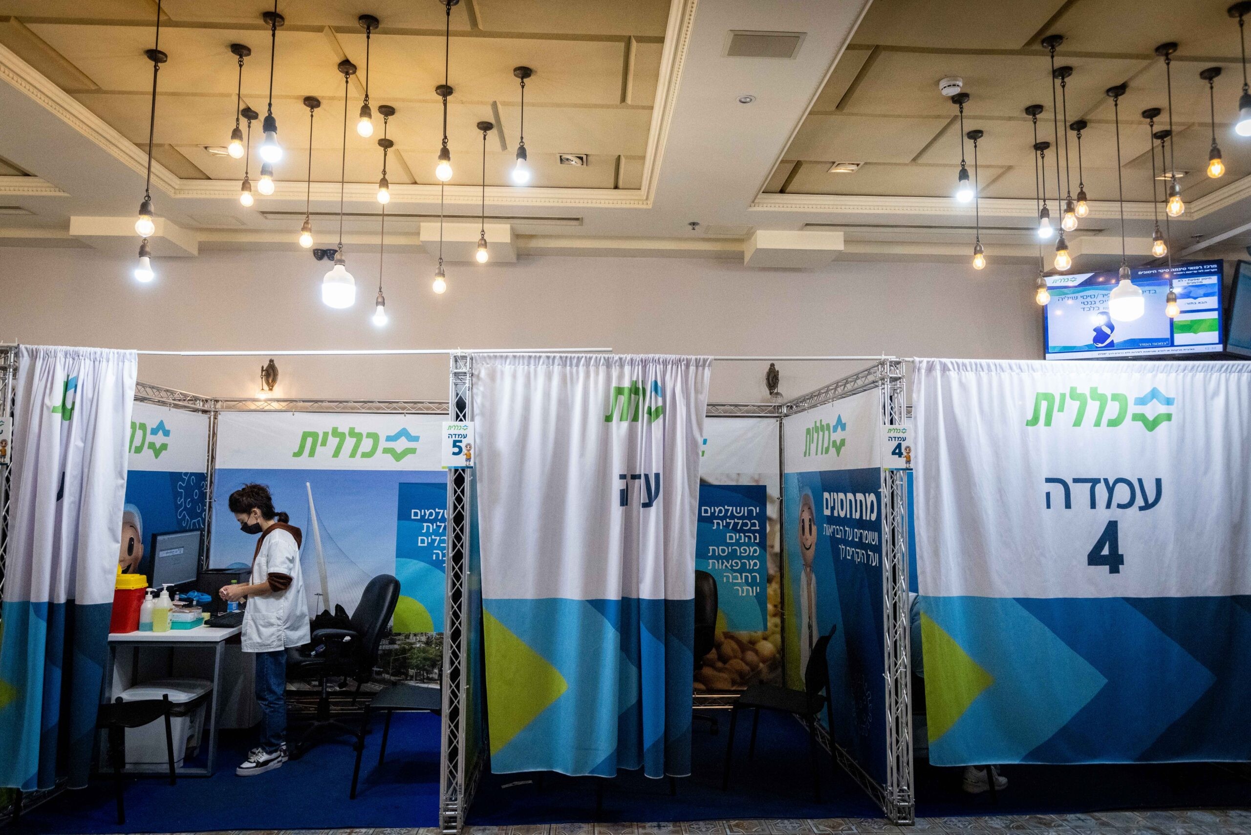 הרפורמה בביטוחי הבריאות נכנסה לתוקף | כל מה שחשוב לדעת