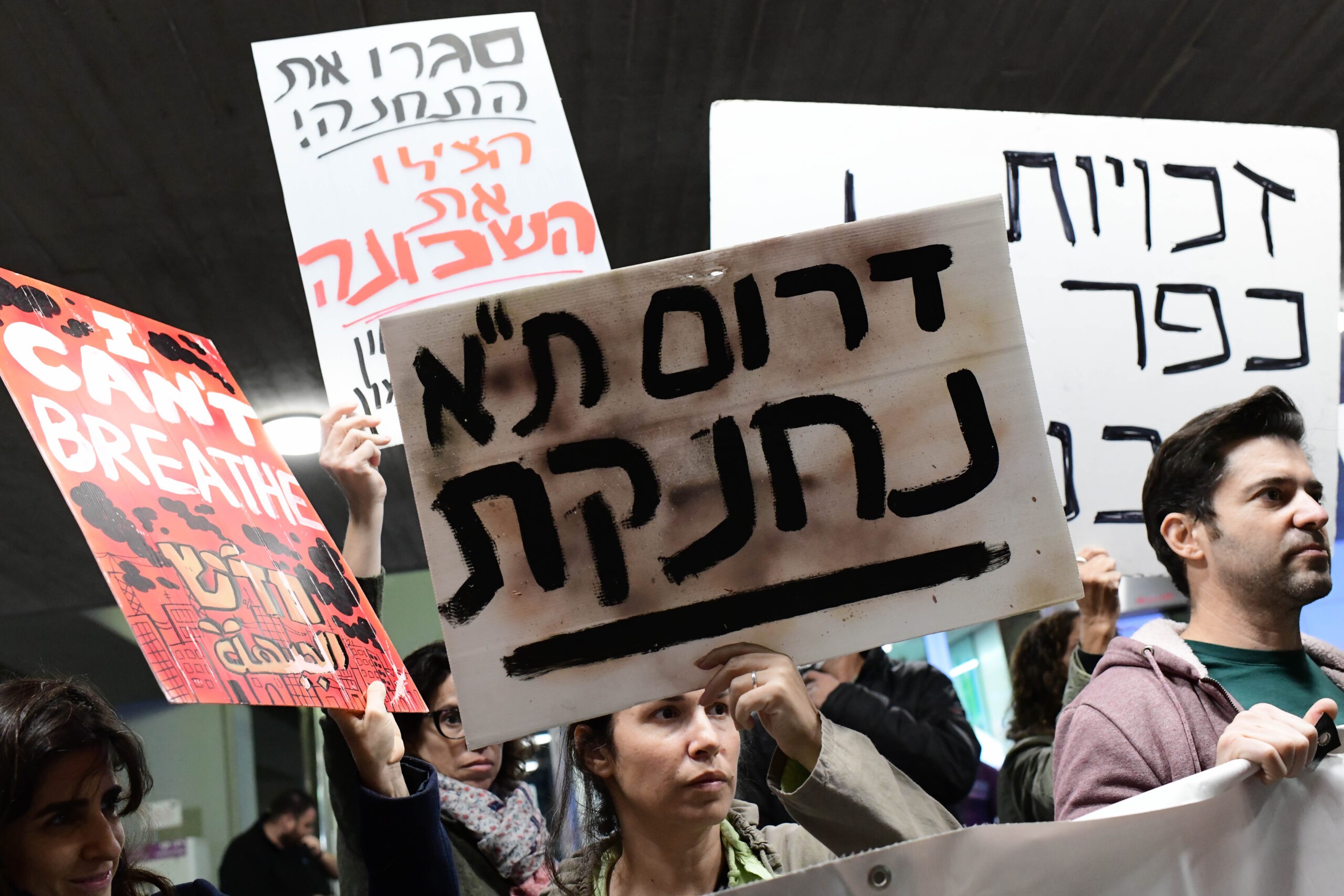 הפגנה בדרום תל אביב | צילום: תומר נויברג, פלאש 90