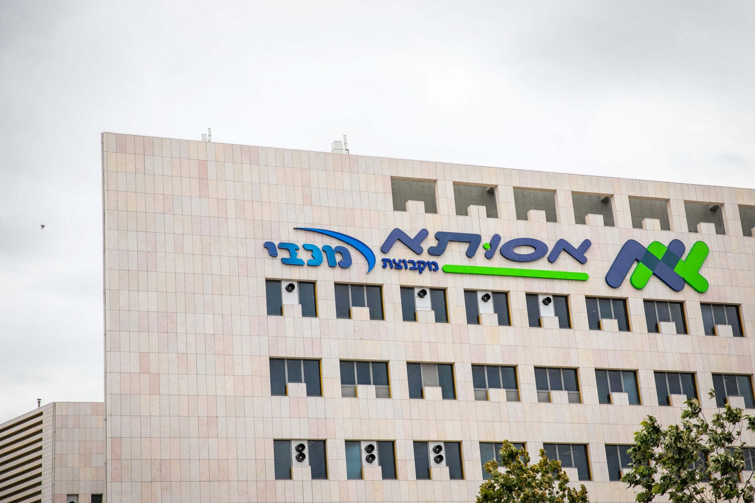 בית חולים של אסותא. צילום: יוסי אלוני, פלאש90