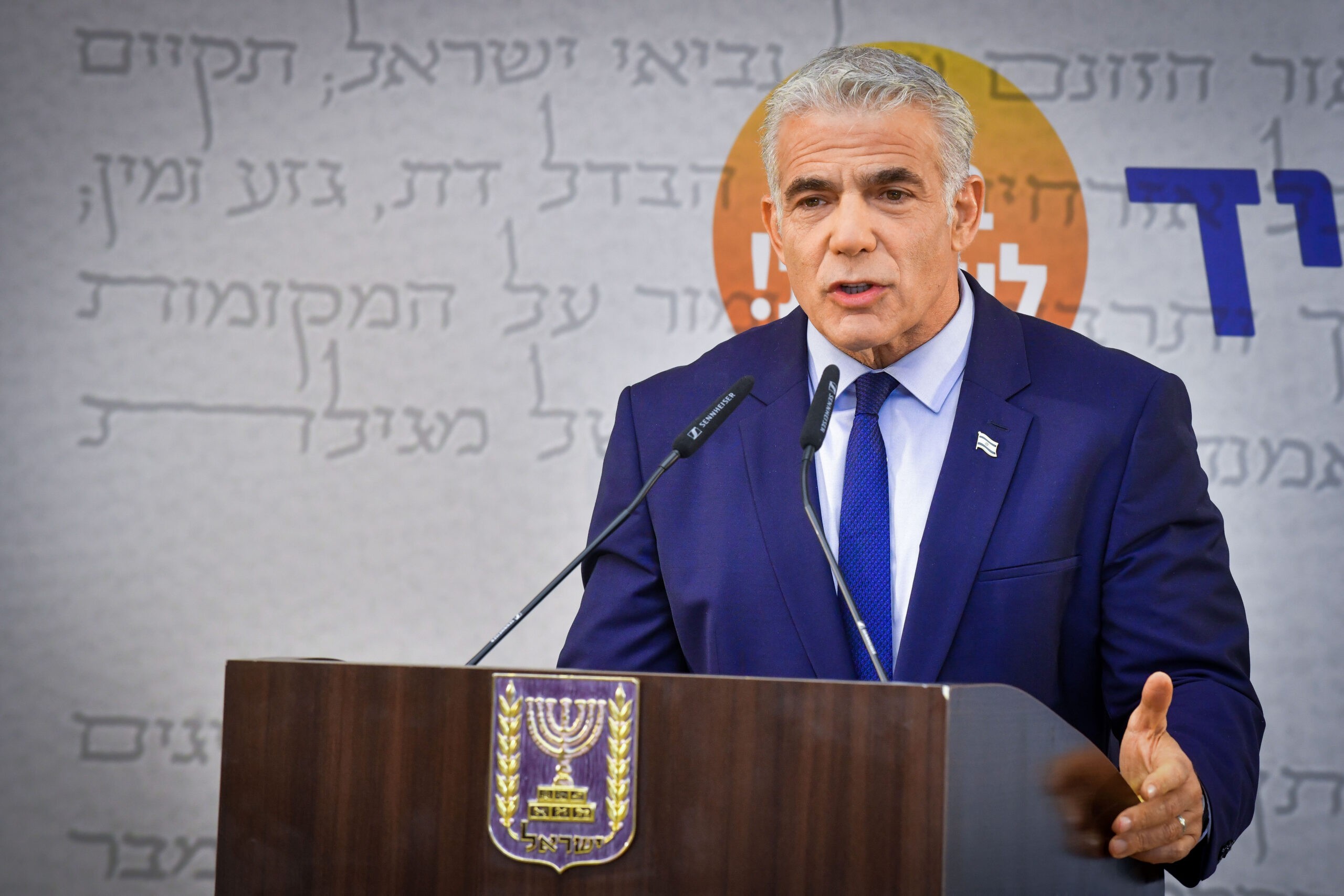 יאיר לפיד. צילום: אבשלום ששוני, פלאש 90