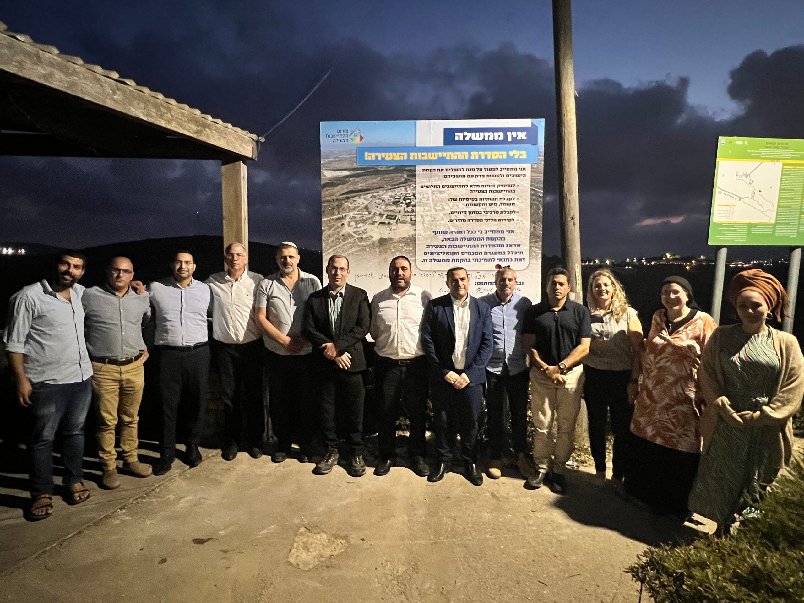 הח"כים הצהירו: מחויבים להסדרת ההתיישבות הצעירה בממשלה הבאה