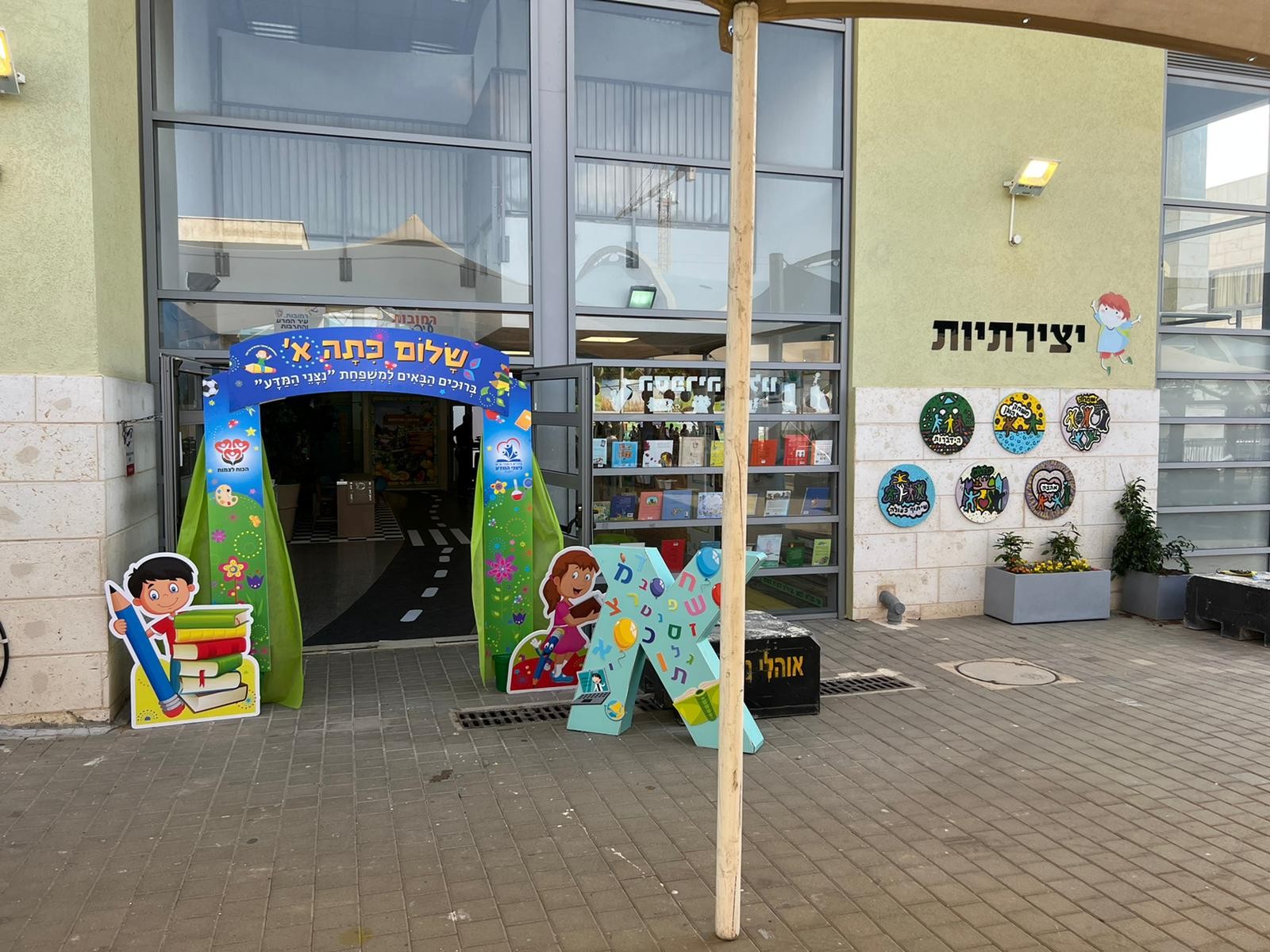 חוקי אבל ממש לא מריח טוב: בעקבות המחטף בוועדת החמ"ד