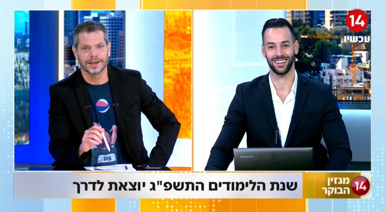 שלום כתה א': שי גולדן מופתע בשידור וחוזר ליום בו עלה לבית הספר