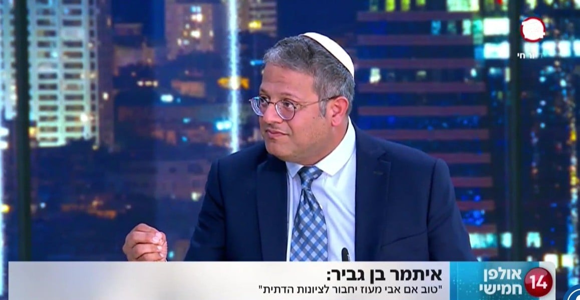 ח"כ בן גביר לשי גולדן: "השתניתי, מי שלא רוצה לשמוע - לא ישמע"