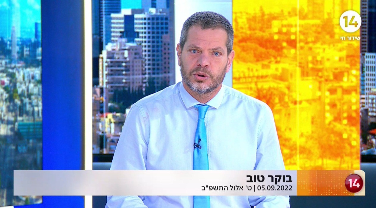 שי גולדן