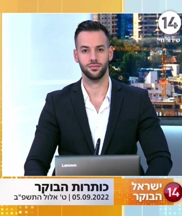 הסלמה באיו"ש, טבח מזעזע בקנדה והרצי הלוי הוא הרמטכ"ל ה-23 של צה"ל | כותרת הבוקר