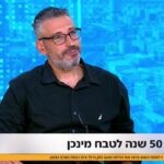 אופיר אזרד בפינת המורשת עם סיפורו של לוחם הסיירת שהיה ההרוג הראשון באסון התאומים