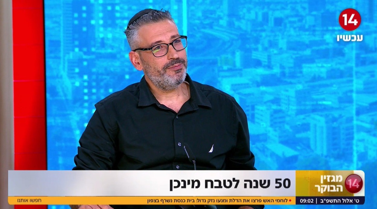 רחל אמנו עוזרת לחיילים בעופרת יצוקה - פינת המורשת עם אופיר אזרד