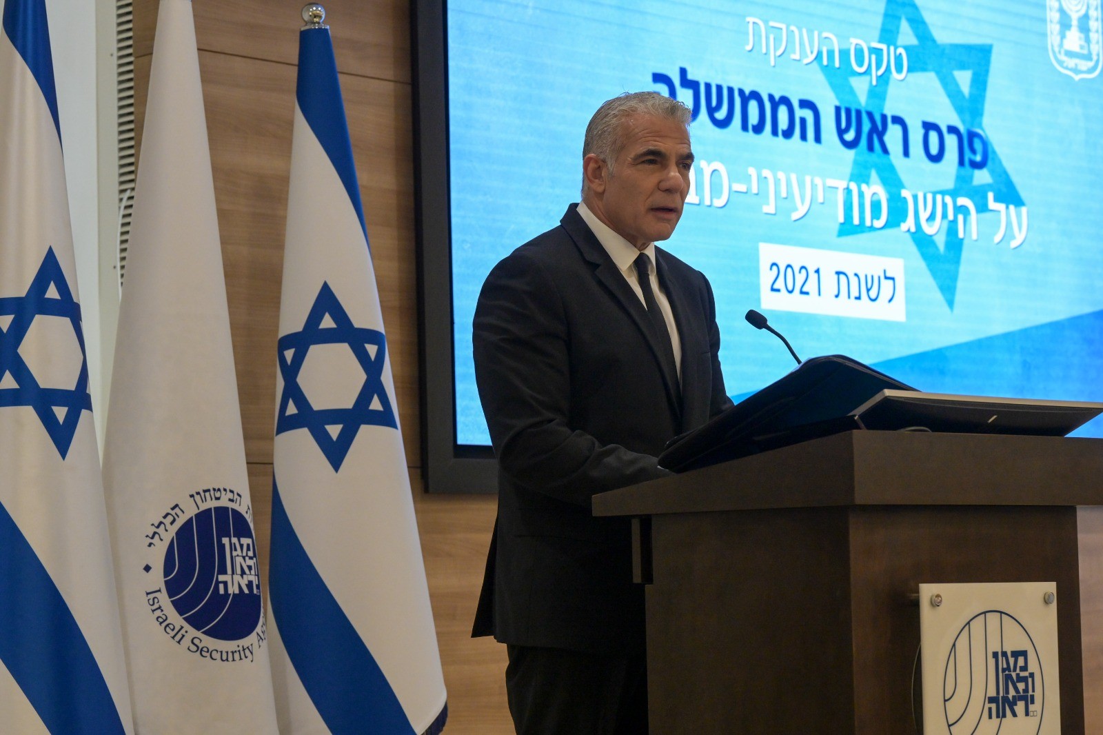 לפיד: "מסתובבים בינינו אנשים חסרי דאגה - אם לא החדר הזה, הם היו מתים"