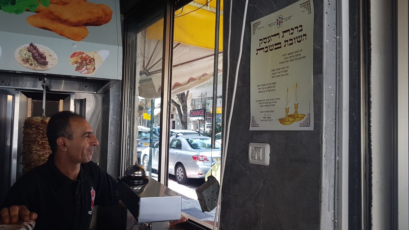 פתח תקווה: הרבנות מחזקת את העסקים שומרי השבת