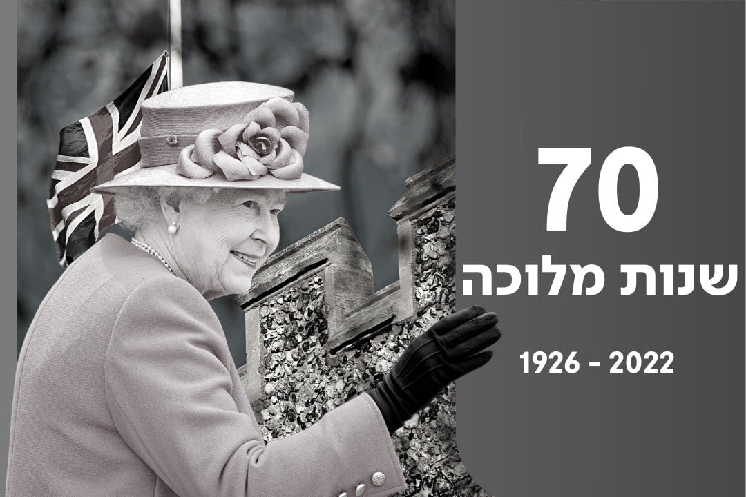 קרדיט: שאטרסטוק