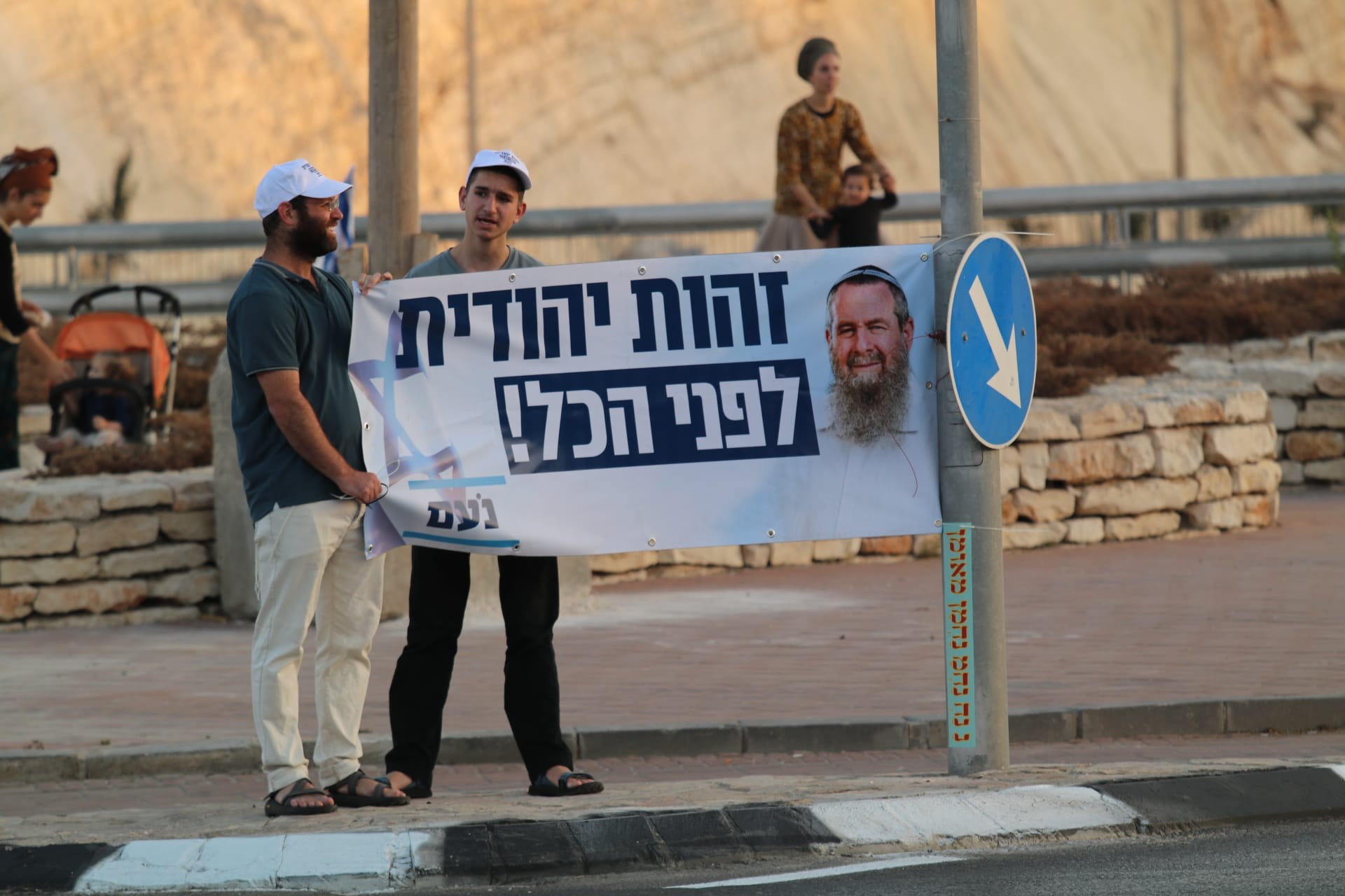 מפלגת נעם במפגן ענק של זהות יהודית