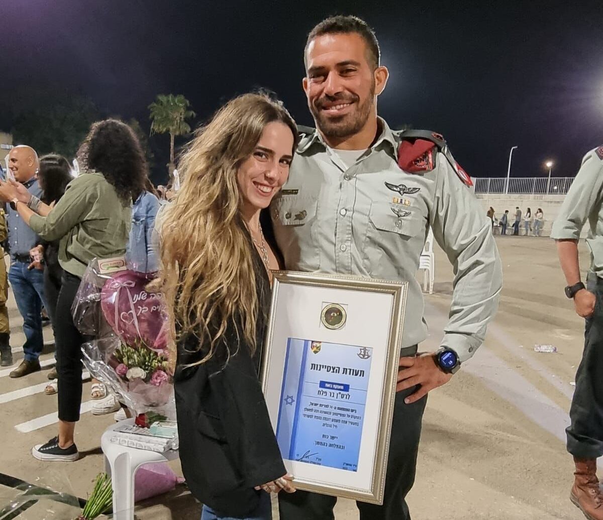 צילום: באדיבות המשפחה