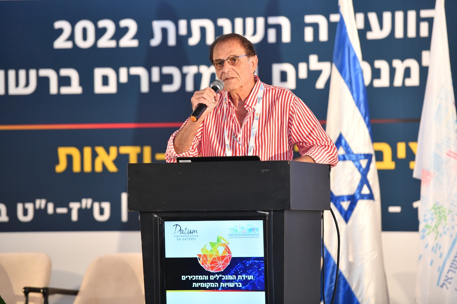 יו"ר איגוד המנכ"לים: "מתקפות סייבר ברשויות המקומיות עלולות לעלות בחיי אדם"