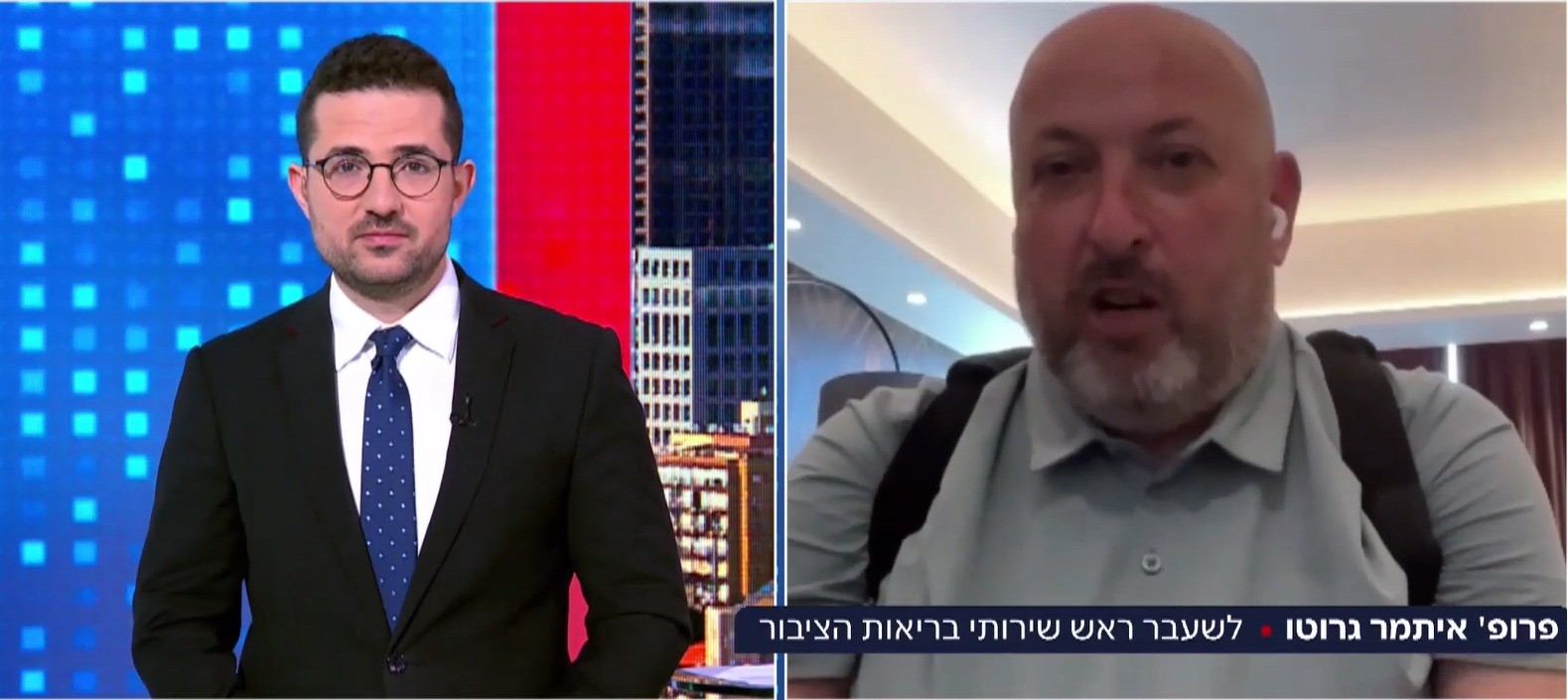 פרופ' איתמר גרוטו ויונתן אוחיון, צילום מסך מהתוכנית