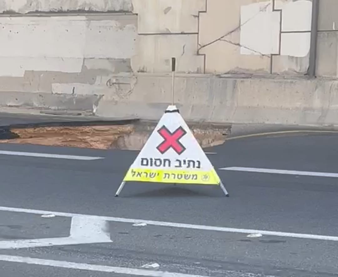 הבולען בת"א: איילון דרום נחסם לתנועה ממחלף גלילות | תיעוד