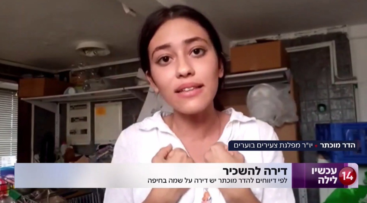 "הצל בדרך לקבל תביעת דיבה": הדר מוכתר מגיבה לראשונה לדיווח לפיו יש דירה על שמה בחיפה