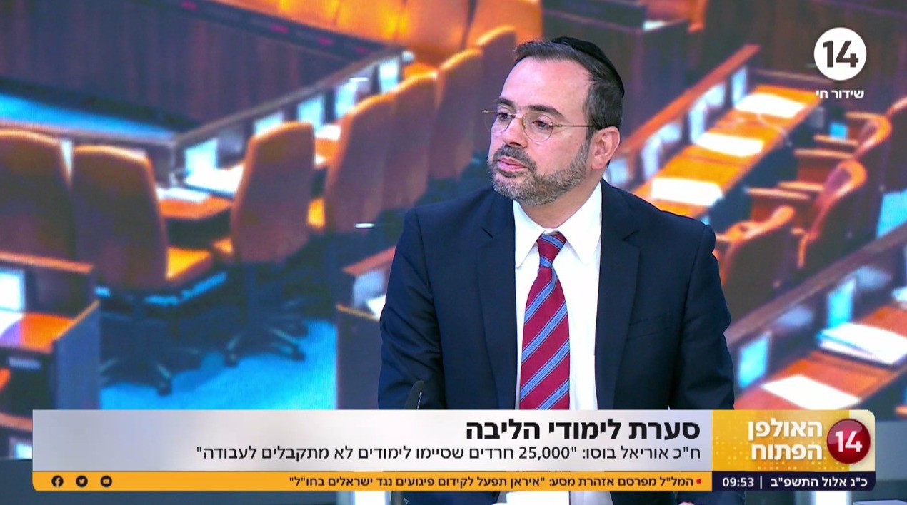 ח"כ אוריאל בוסו: "הימין חוזר למקומו הטבעי והמדינה סוף סוף חוזרת לשפיות"