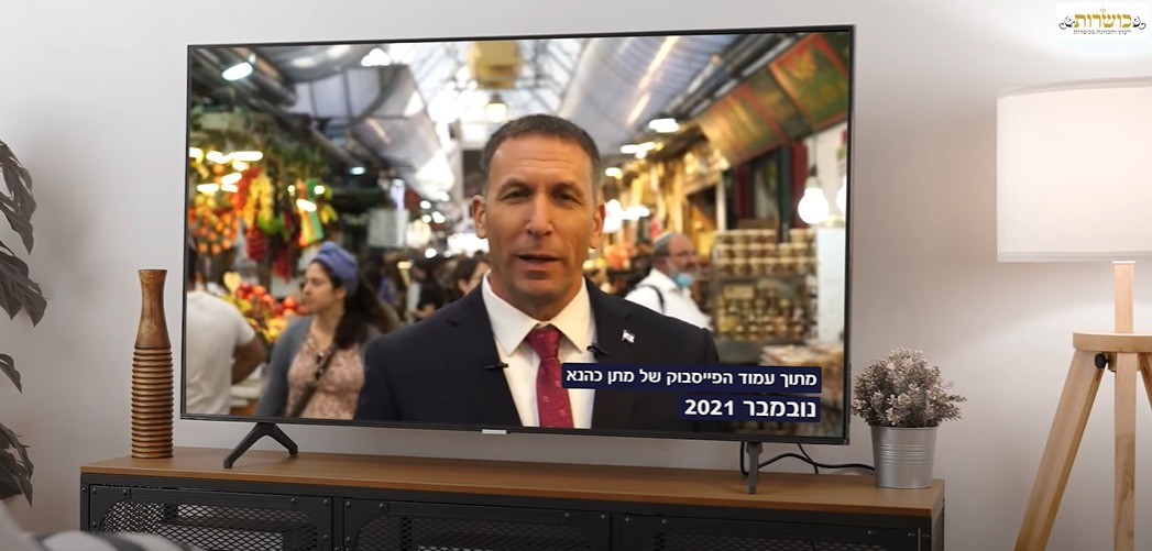 ארגון כושרות בסרטון חדש: "רפורמת הכשרות היא כישלון מהדהד"