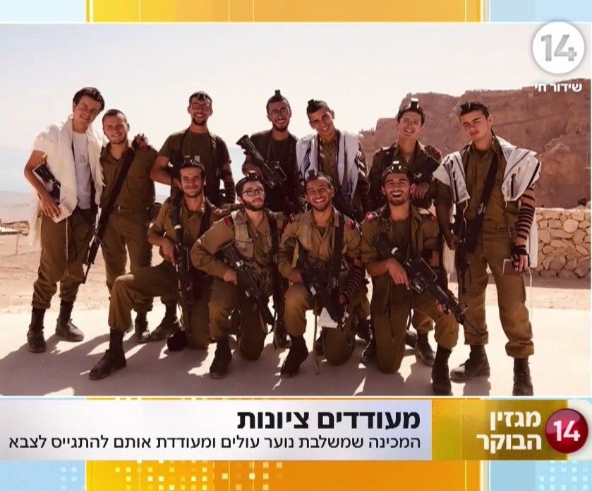 מחנכים ציונות: המכינה שמשלבת נוער עולים ומעודדת אותם להתגייס לצבא