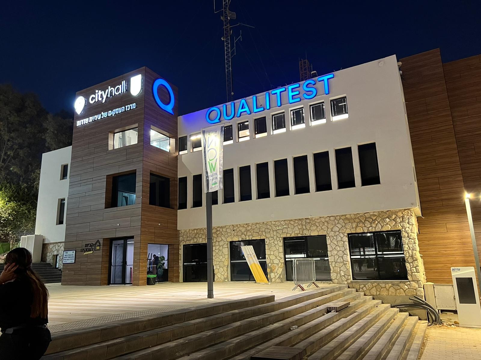 שדרות חונכת מרכז עסקים והייטק חדש