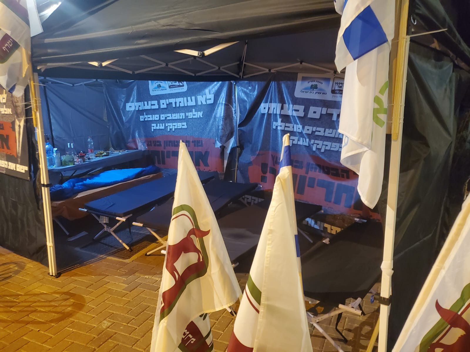 "התושבים במצור": ראשי רשויות מפגינים מול ביתו של גנץ על הפקקים ביו"ש