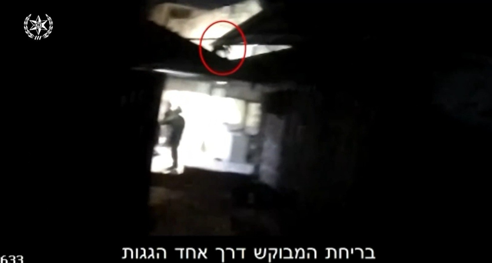 כוחותינו עצרו 4 מבוקשים בפעילות טרור - אחד מהם ניסה להימלט