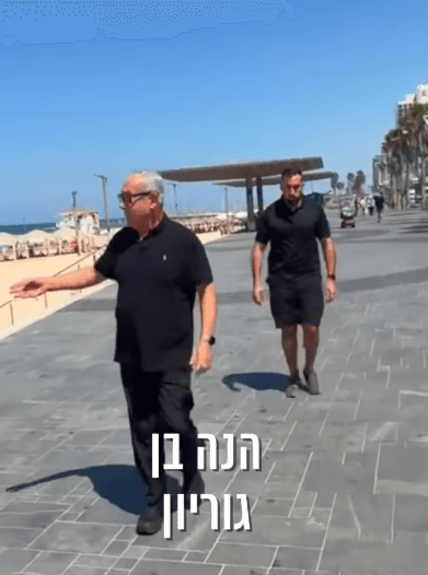 צילום: מתוך חשבון האינסטגרם של נתניהו