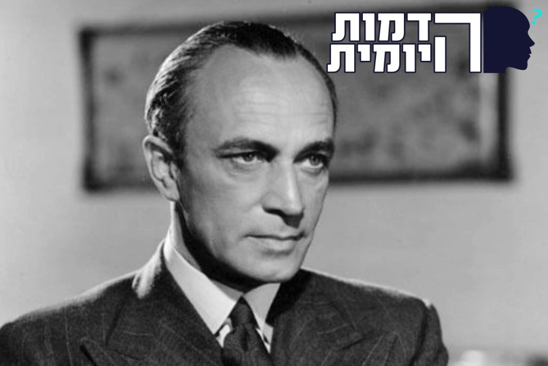 המטורף המקורי: זהו השחקן הגרמני שהיווה השראה לדמות 'הג'וקר'