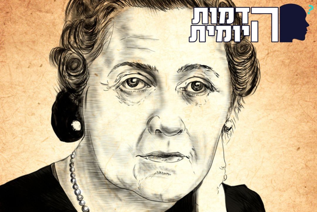 צילום: שאטרסטוק