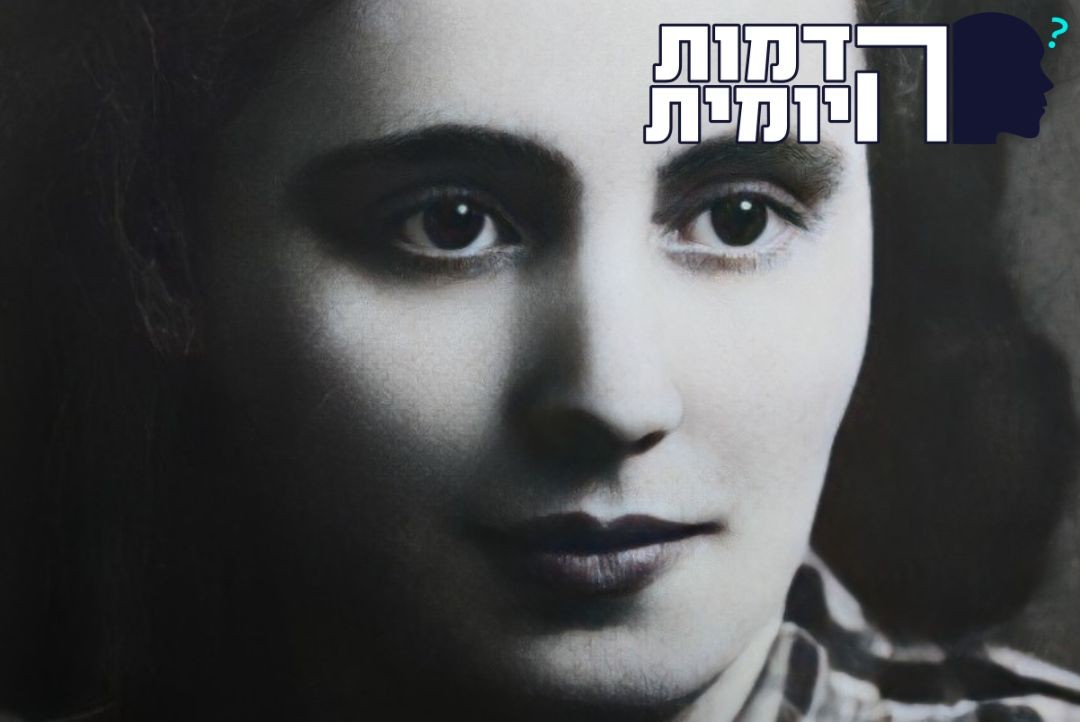 הנמלטת הראשונה מאושוויץ: סיפורה של מלה ציטמבאום