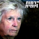 הצילה אלפי ילדים: המורה הבלגית שהפכה לחסידת אומות העולם