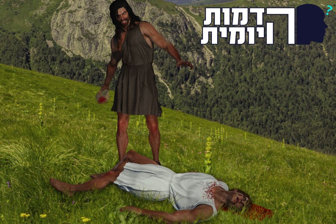 המנהיג האחרון של יהודה: סיפורו של גדליהו בן אחיקם