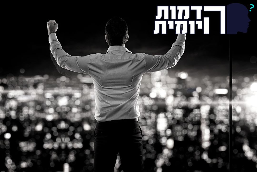 החלומות קרסו יחד עם המגדלים: היזם היהודי שנהרג ב-11 בספטמבר