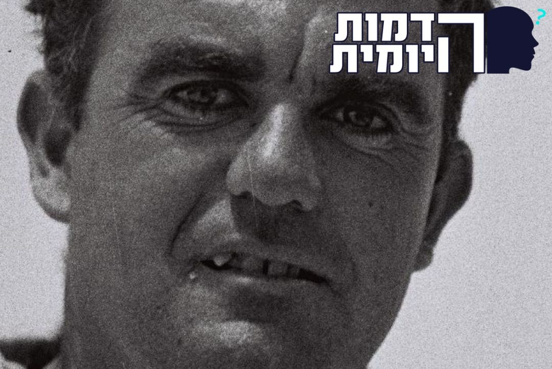 ויקיפדיה נחלת הכלל