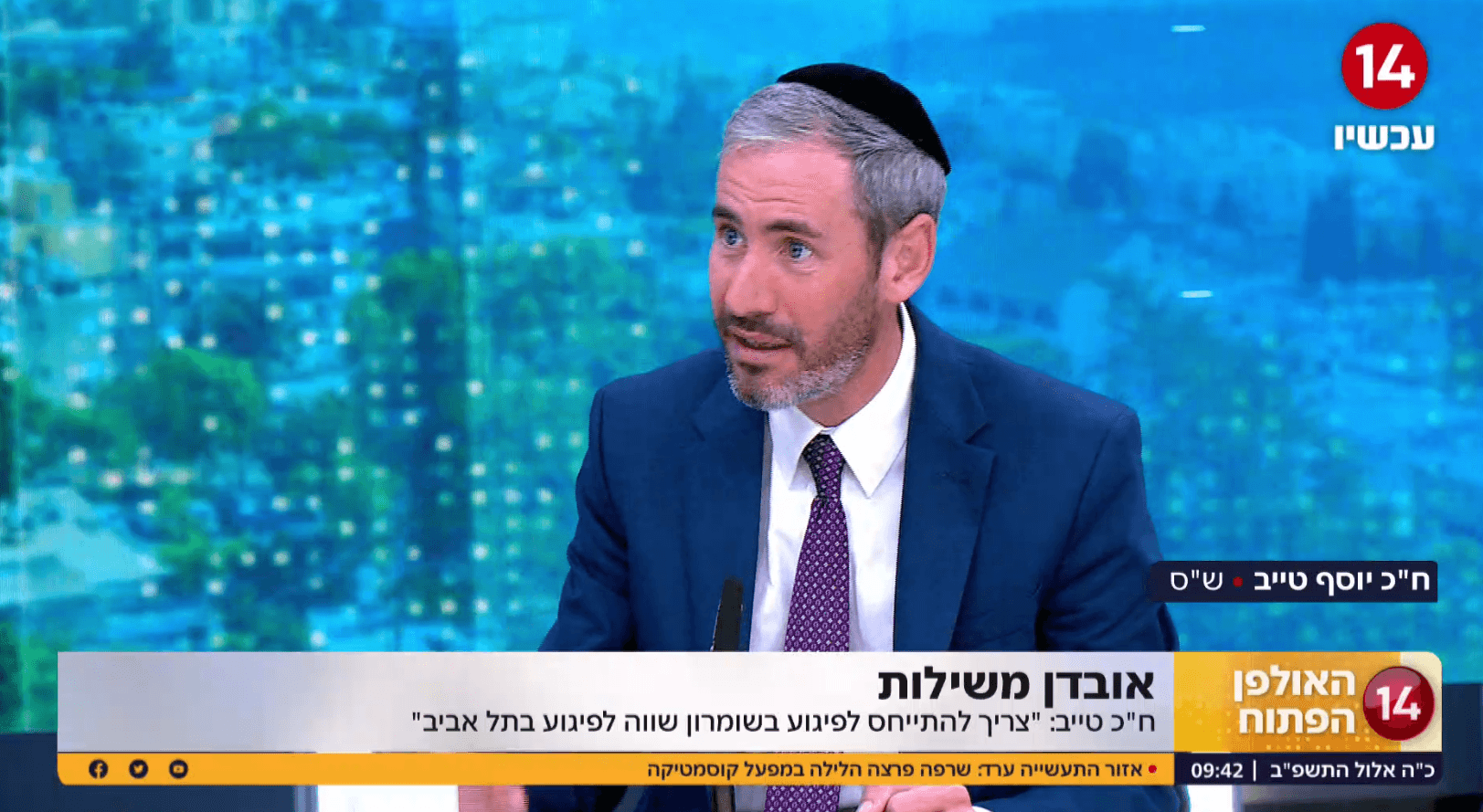 "אם שקד מתחרטת שתפרוש. כל המרחם על אכזרים - יתאכזר אל רחמנים": ח"כ יוסי טייב באולפן הפתוח