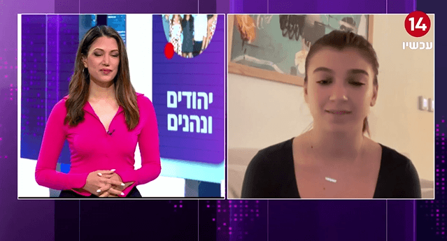 כוכבת הסדרה הפופולרית בנטפליקס בריאיון ב'עכשיו לילה'