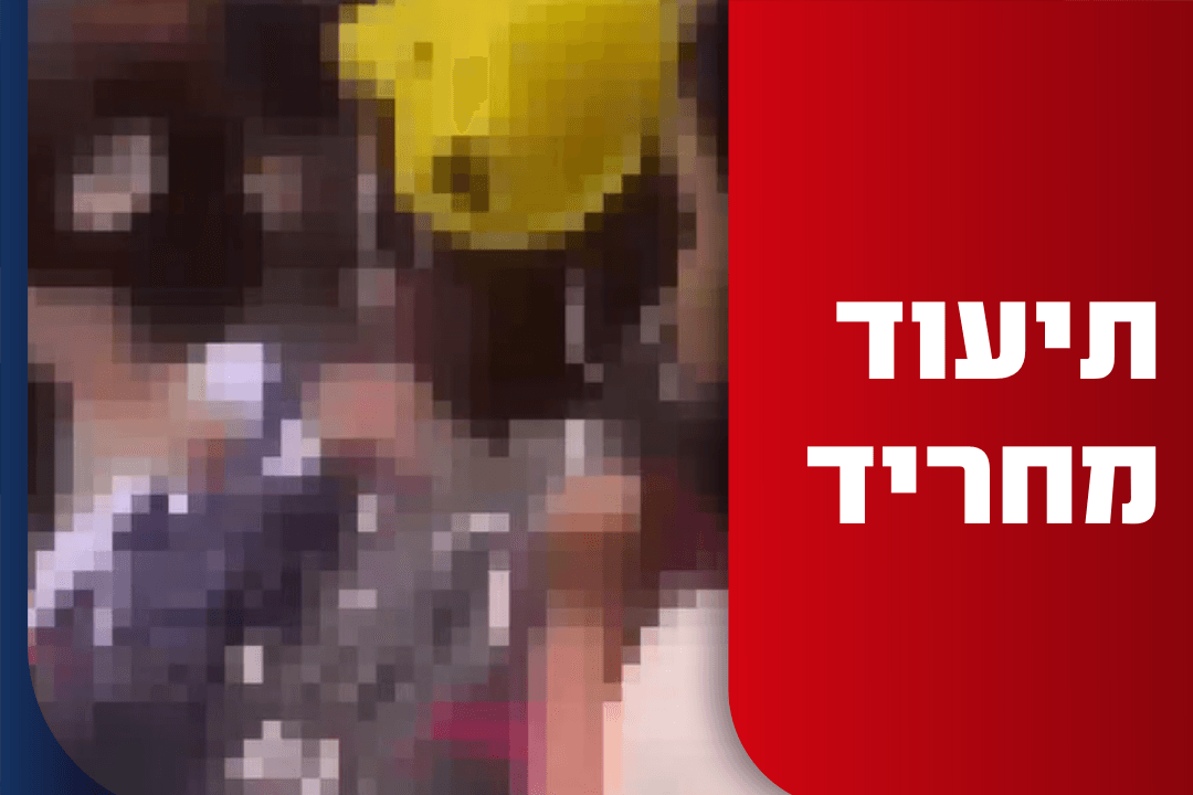 קבוצת נערות תקפו את חברתן בבית ספר בקרית גת - המשטרה חוקרת | תיעוד