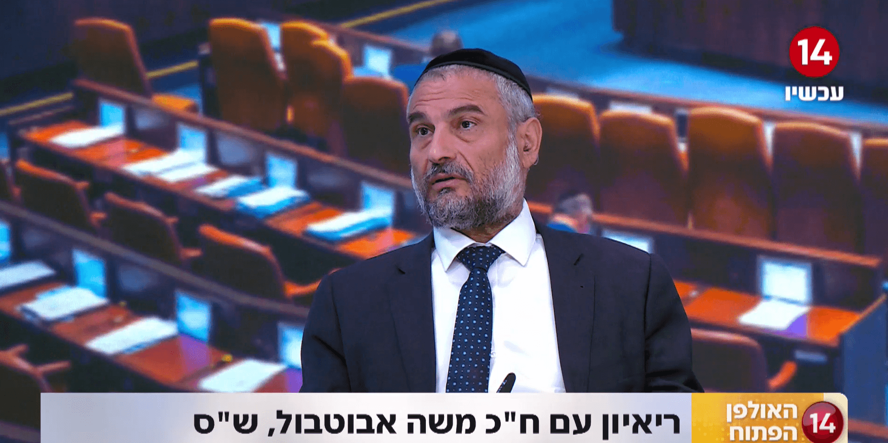 "עומדים עלינו לכלותינו" | ח"כ משה אבוטבול על מאבקו למען הזהות היהודית של מדינת ישראל