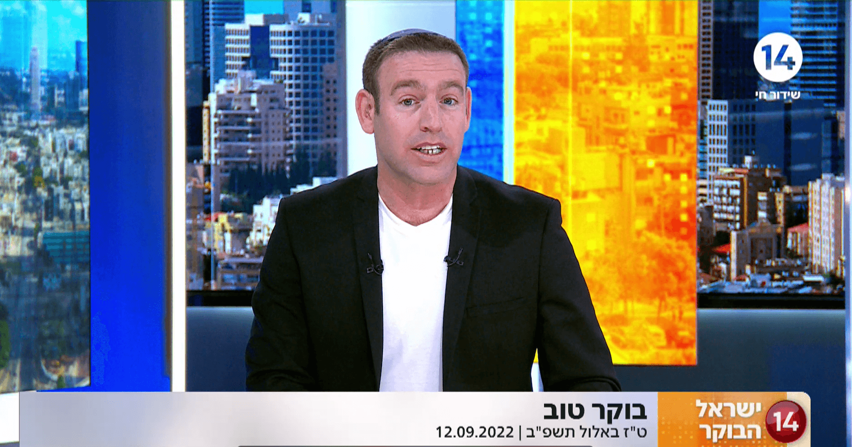 עידו טאובר על לווית המלכה אליזבת': "בעולם משתנה, צריך לתת כבוד לערכים שנמשכים קצת יותר מכמה שניות"
